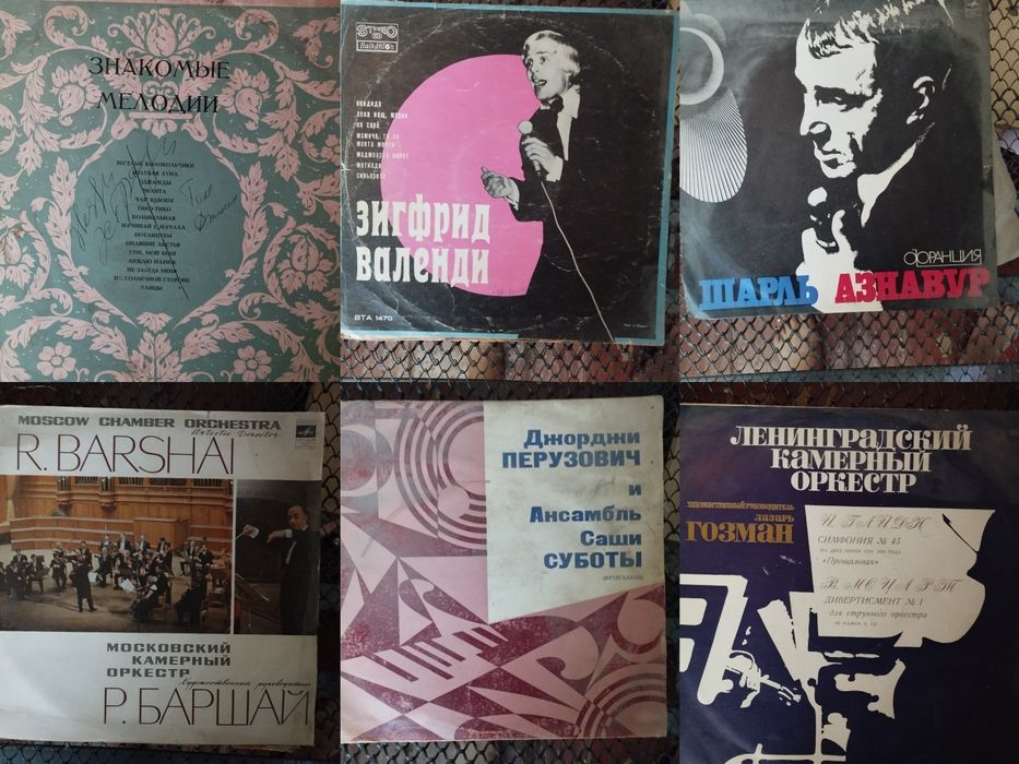 Продам виниловые пластинки по 15000шт