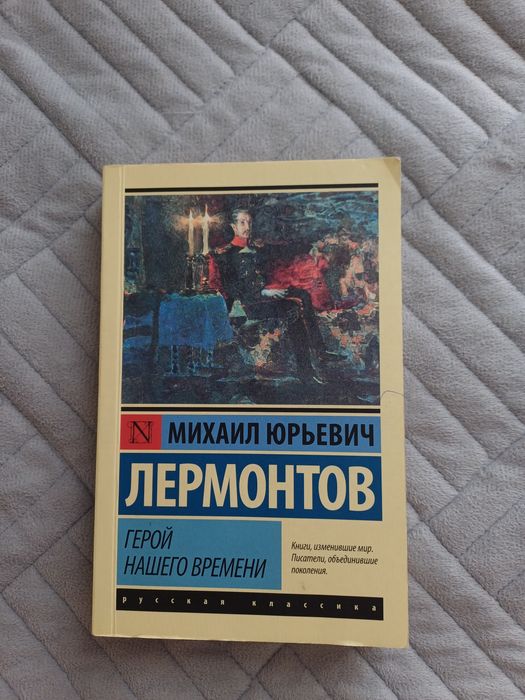 Срочно.Продам книги. В хорошем качестве.