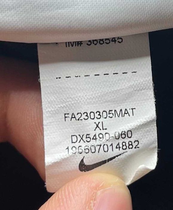 Nike Dri-Fit Academy 23 Pants Детско Долнище