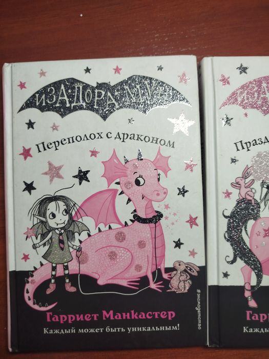 Продам детские книги