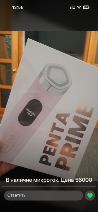 Продам аппарат penta prime