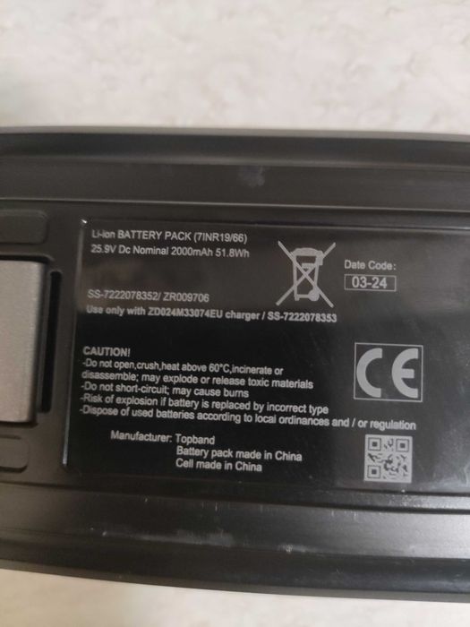 Продавам батерия за rowenta x-forse flex