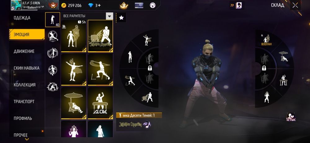 Фф акк идеальный