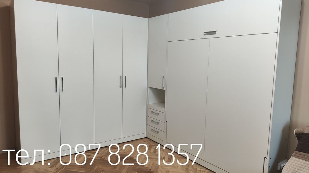 Падащо легло с диван