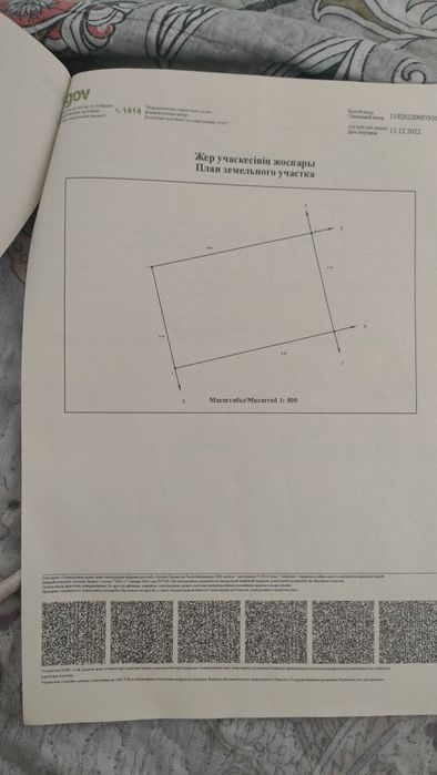 Усасток 10соток туркестанда  ортақда