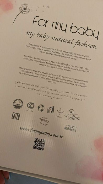 Комплект для новорожденного на выписку.Турция