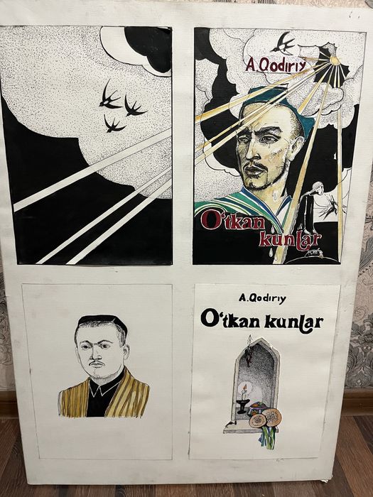 Картинка (сотилади)