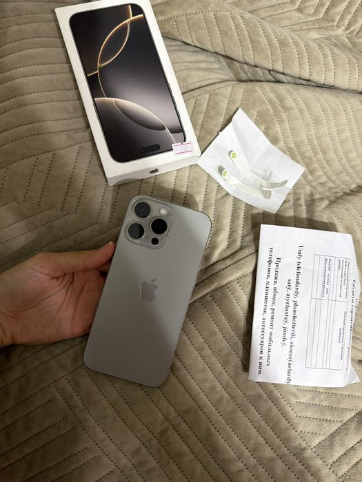 IPhone 16 Pro max с гарантией