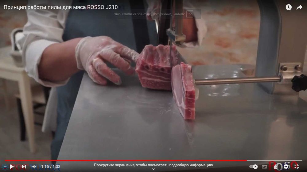 Гош кесиуши аппарат Пила для мяса гушт суяк  кесадиган апарат расрочка