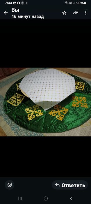 Домалақ көрпе сатылады