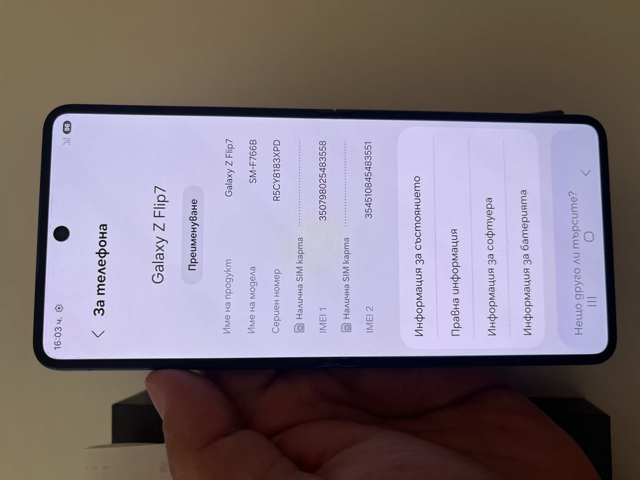 Samsung Z Flip 7 256GB 100% bat