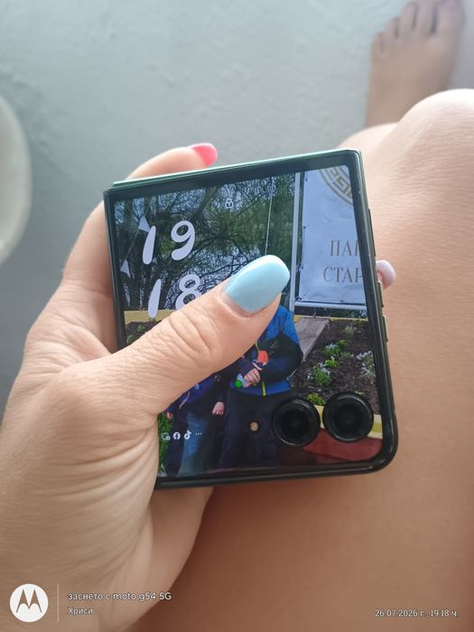 Razr ultra 50  за части