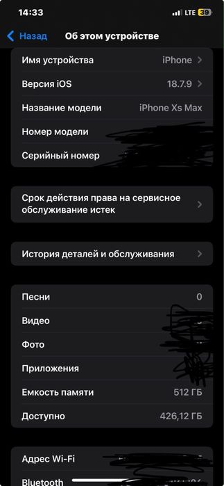 Iphone Xs Max в идеальном состоянии