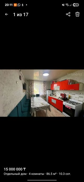 Продам дом в селе Акколь район Зерендинский