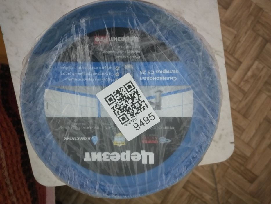 Продам затирку для кафельной плитки