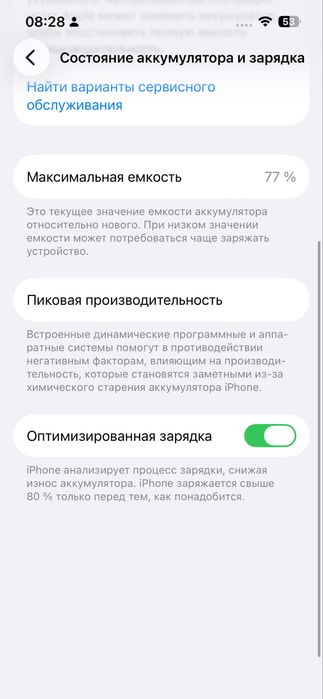 Продам айфон 14 128гб СРОЧНО ТОРГ!!!