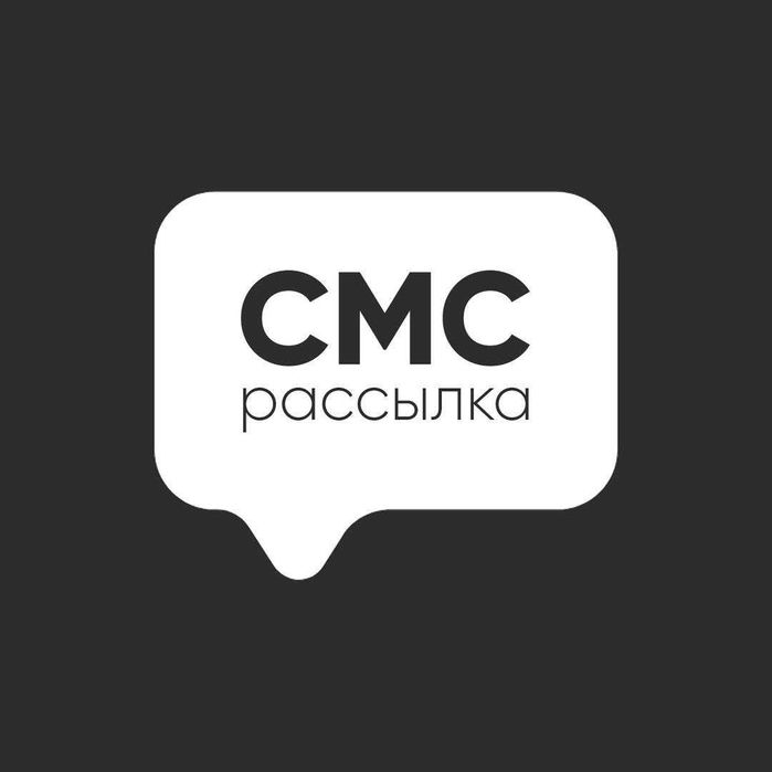 ommoviy sms yuboruvchi dasatur