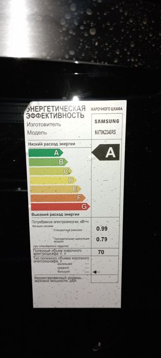 Духовой шкаф Самсунг