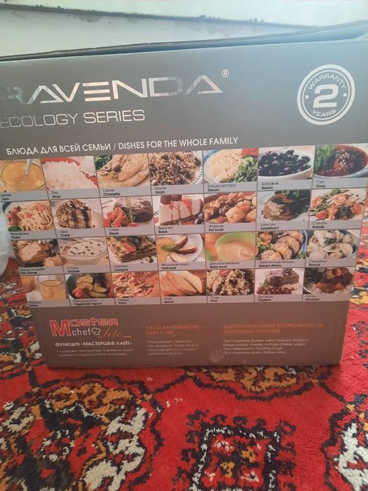 Ravenda egology series