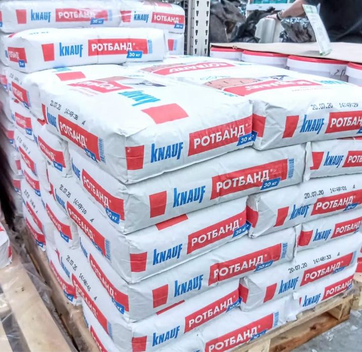 Стройматериалы ПО ОПТОВЫМ ценам!