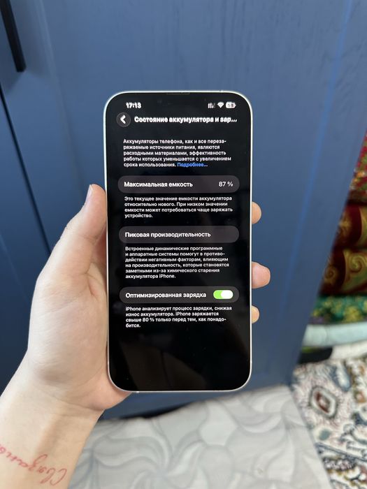 Продам айфон 14 про