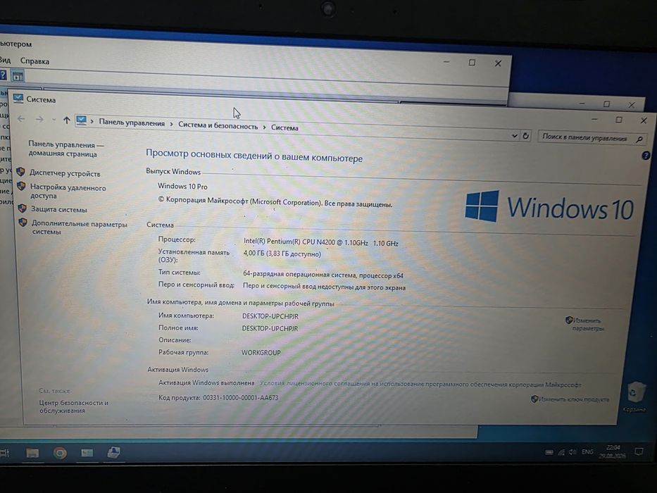Ноутбук Lenovo Ideapad