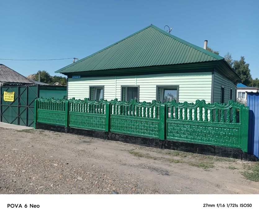 Продам 4 комнатный дом