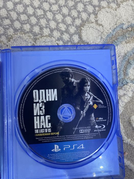 Одни из нас 1 часть PS4