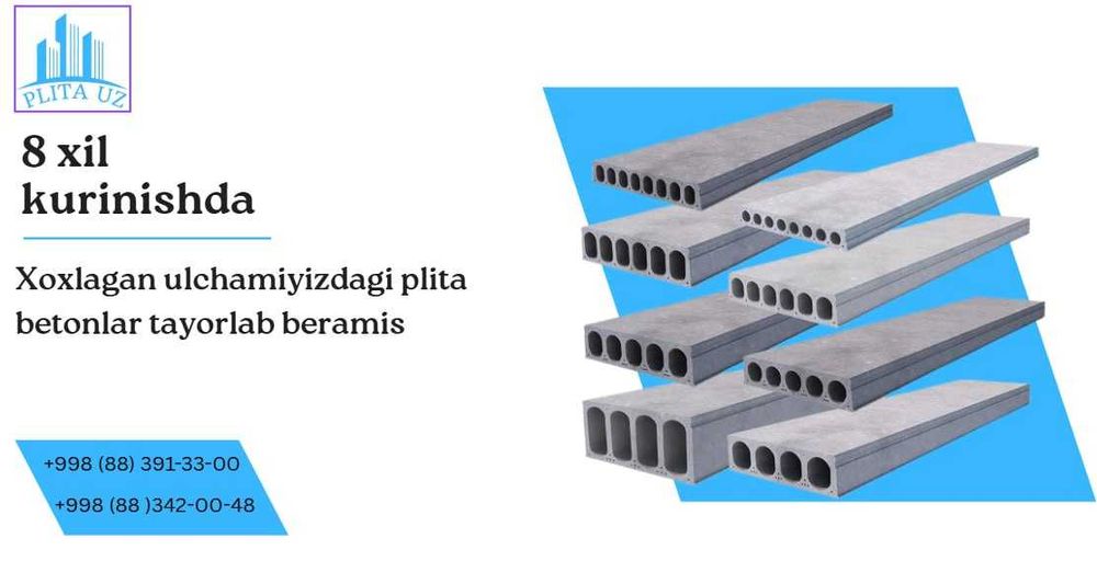 Бетонные плиты | перекрытия | Бетон плита | Beton plita | PLT-10