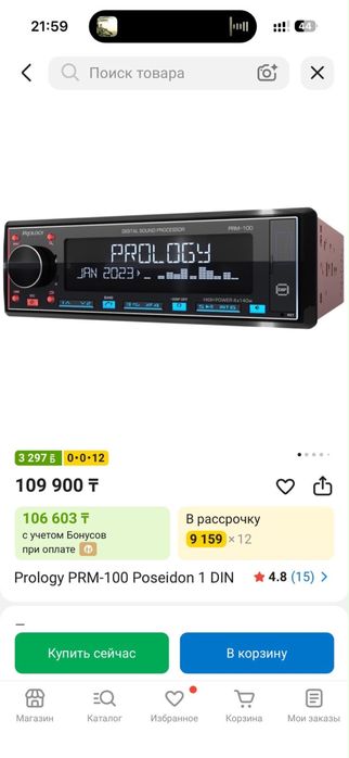 Продам магнитафон