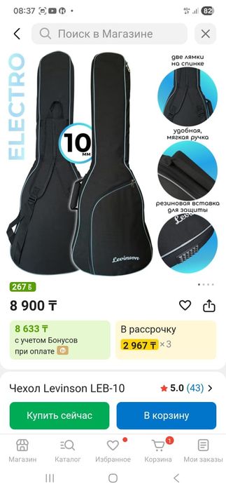 Электрогитара Полный гитарный сет: Jackson Dinky JS12 + Cort Amp + Акс