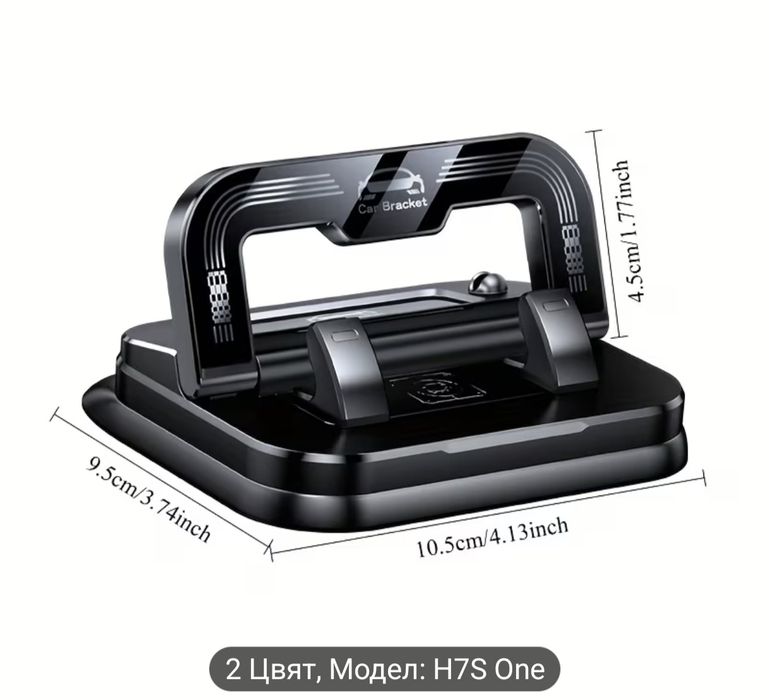 360° въртящ се двуфункционален държач за телефон с паркинг знак