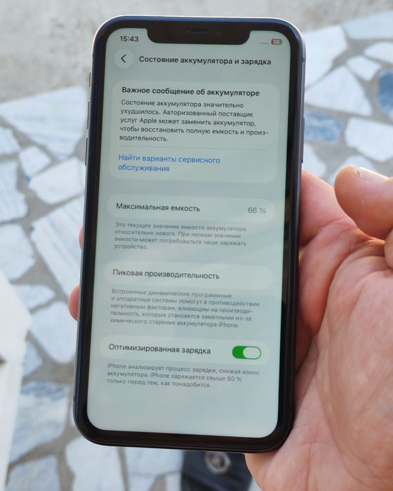 Apple Iphone 11 Black