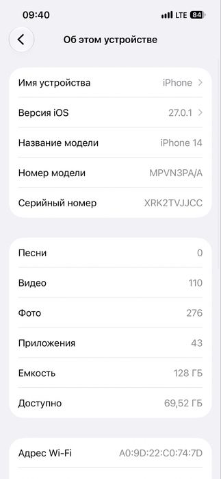 Продам айфон 14 в отличном состоянии