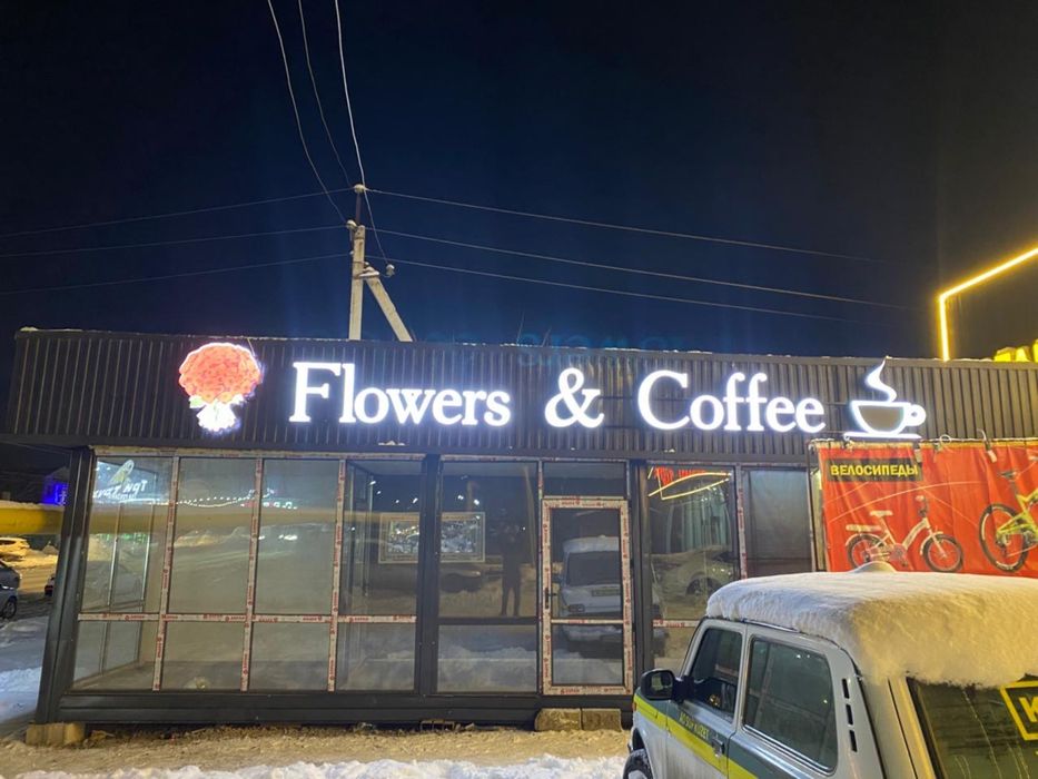 Печать Баннеров Шок цены