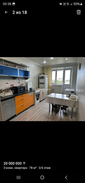 Продам квартиру 3х комнатную