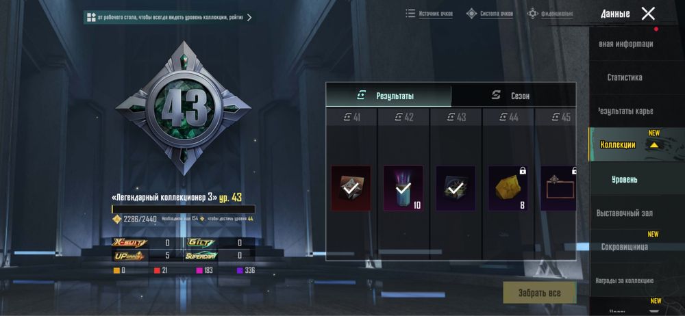 продам аккаунт Pubg