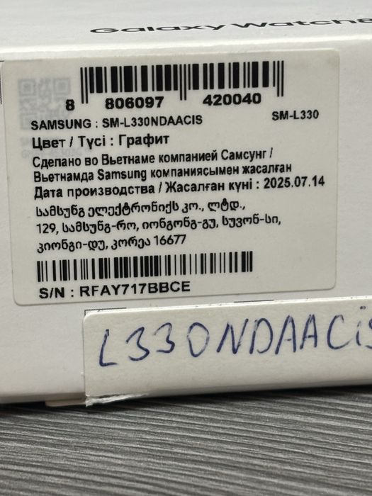 Продам Galaxy Watch 8