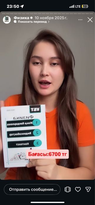 Продам книги на подготовку ЕНТ