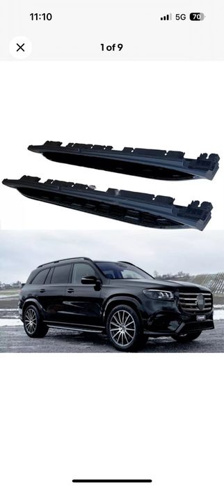 Степенки за GLS X167