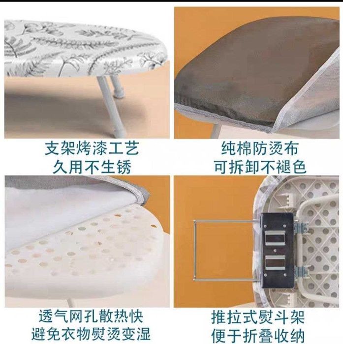 Гладильная доска. Мини