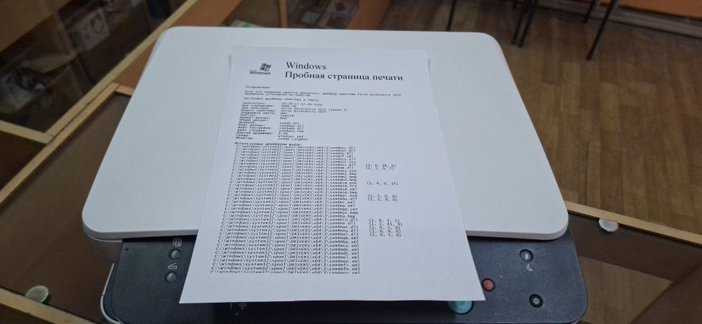 Мфу WorkCentre 3025