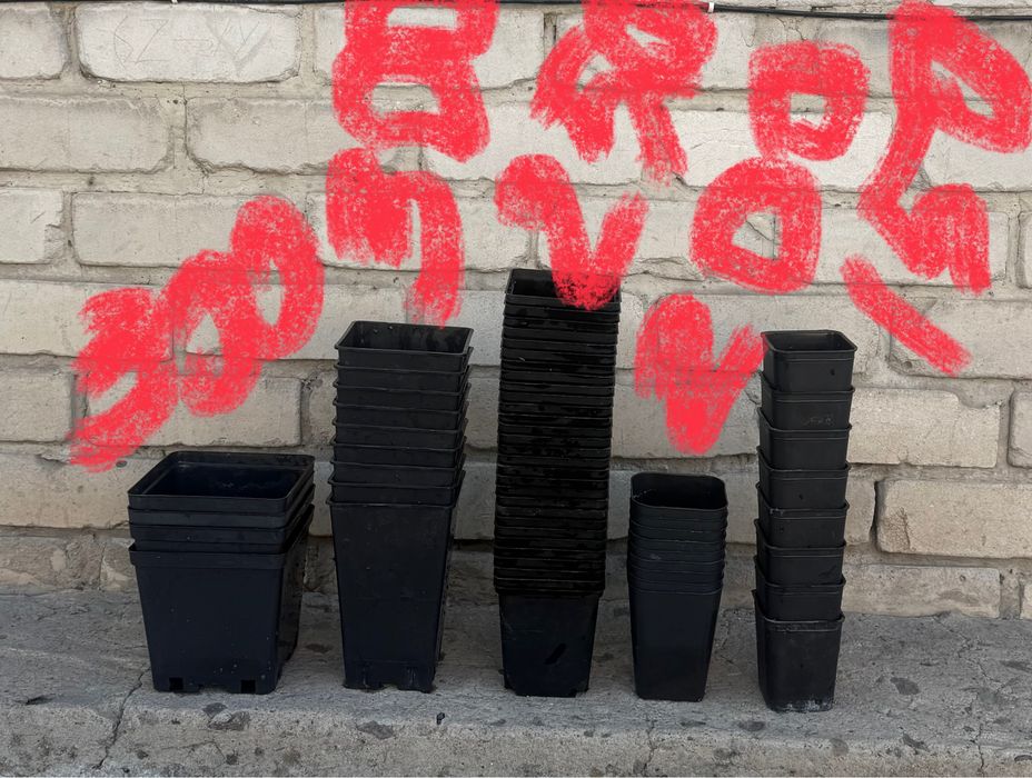 Пролам горшки цветочные