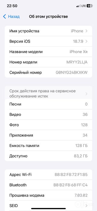 Iphone xr    b/y