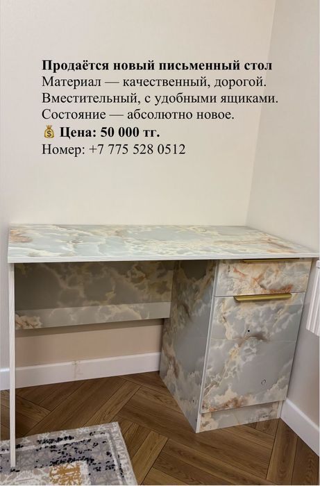 гарнитура, тумбочка