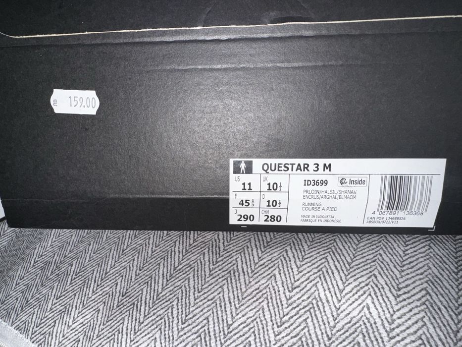 Мъжки маратонки Adidas 45 1/3