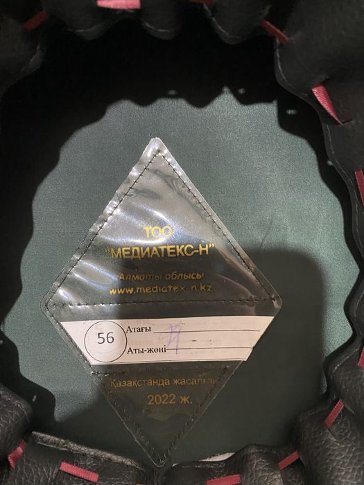 Парадная форма Нацгвардии РК