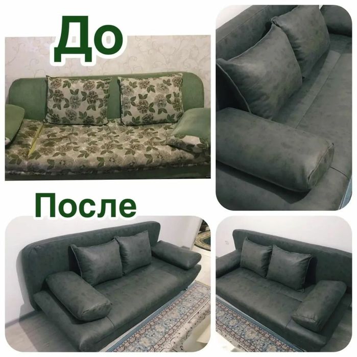 Ремонт и Перетяжка мягкой мебели