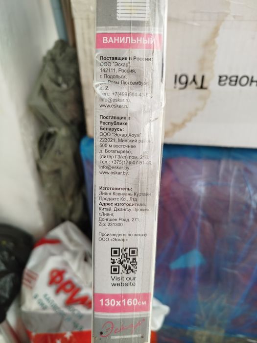 Жалюзи новые в упаковке