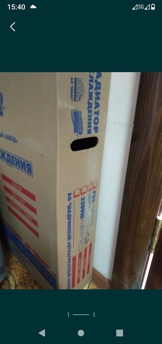 продам генератор на Паз